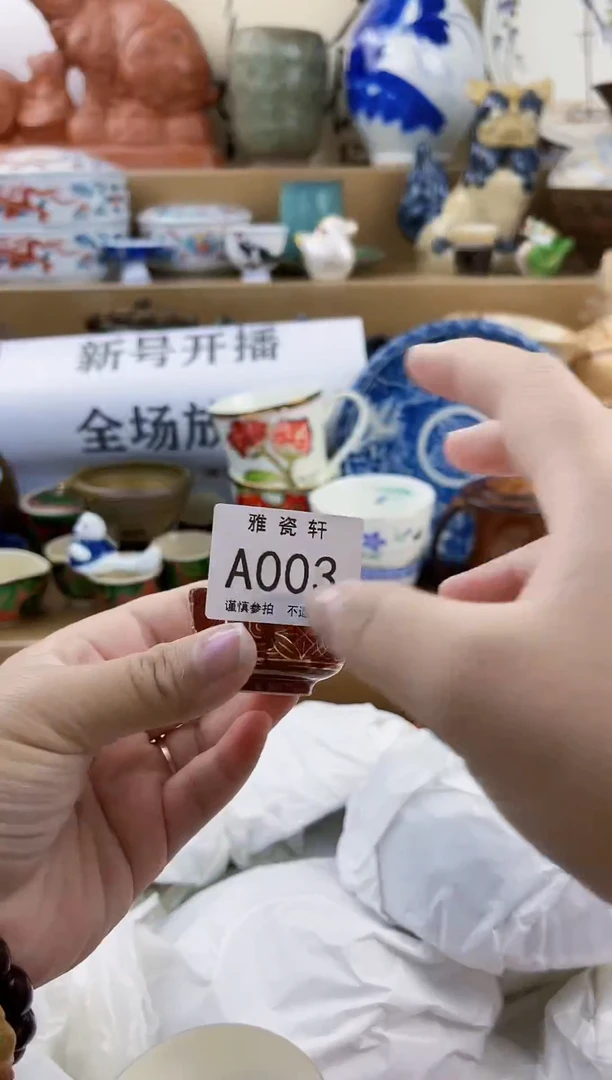 瓷片AAAAAAAAAAAA003