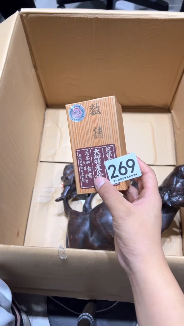 瓷片孩*多269..........