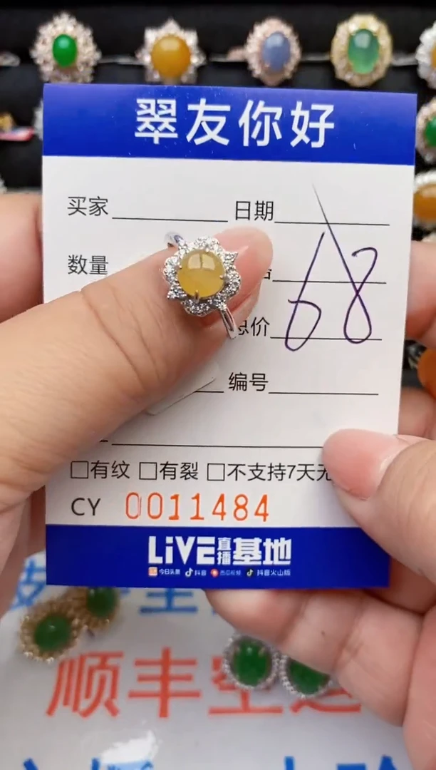 翡翠戒指银S925镶嵌11484