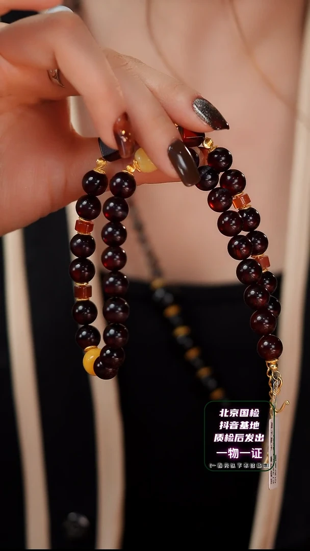 【闪购商品】血珀手串未镶嵌E1368S  天然血珀双圈