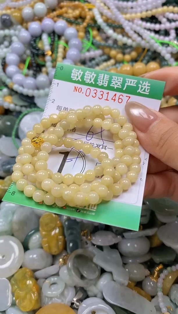 颈饰未镶嵌翡翠闪购0331467多样性发其一