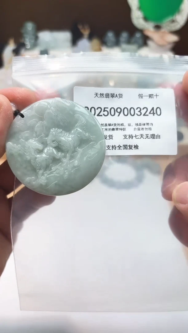 颈饰未镶嵌翡翠闪购商品8号店200250090028