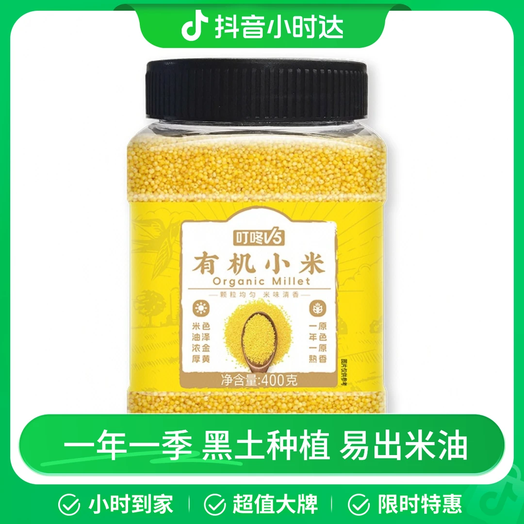 叮咚V5有机黄小米 400g/罐