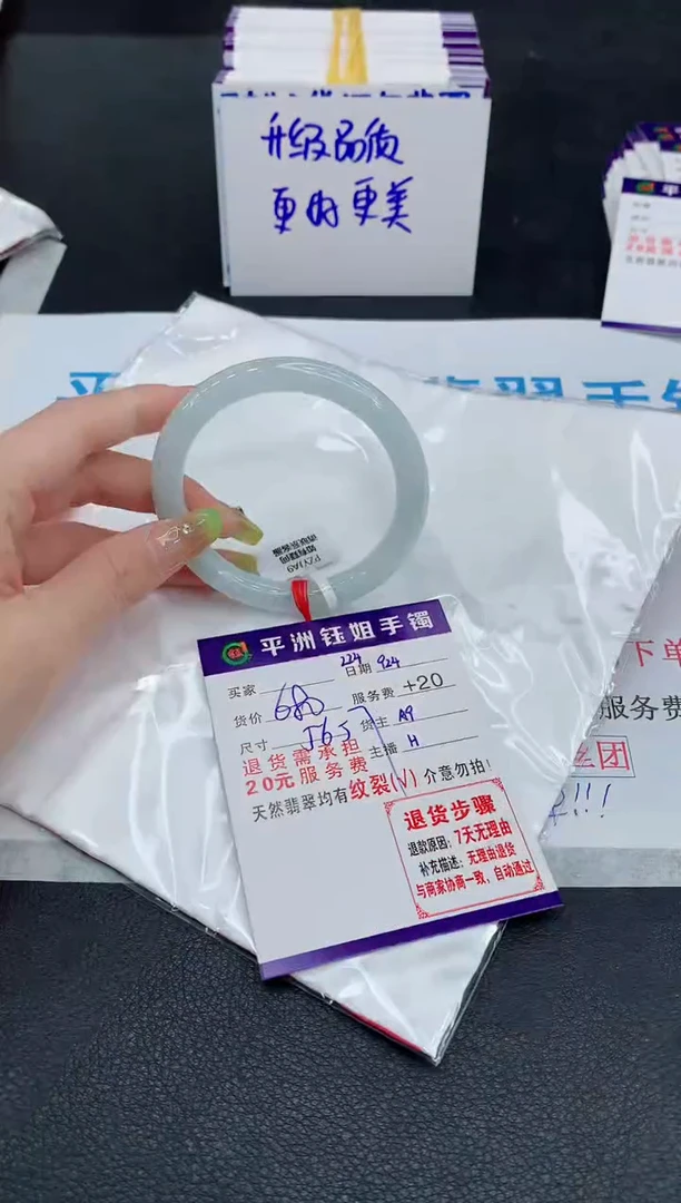 未镶嵌手镯翡翠111111111