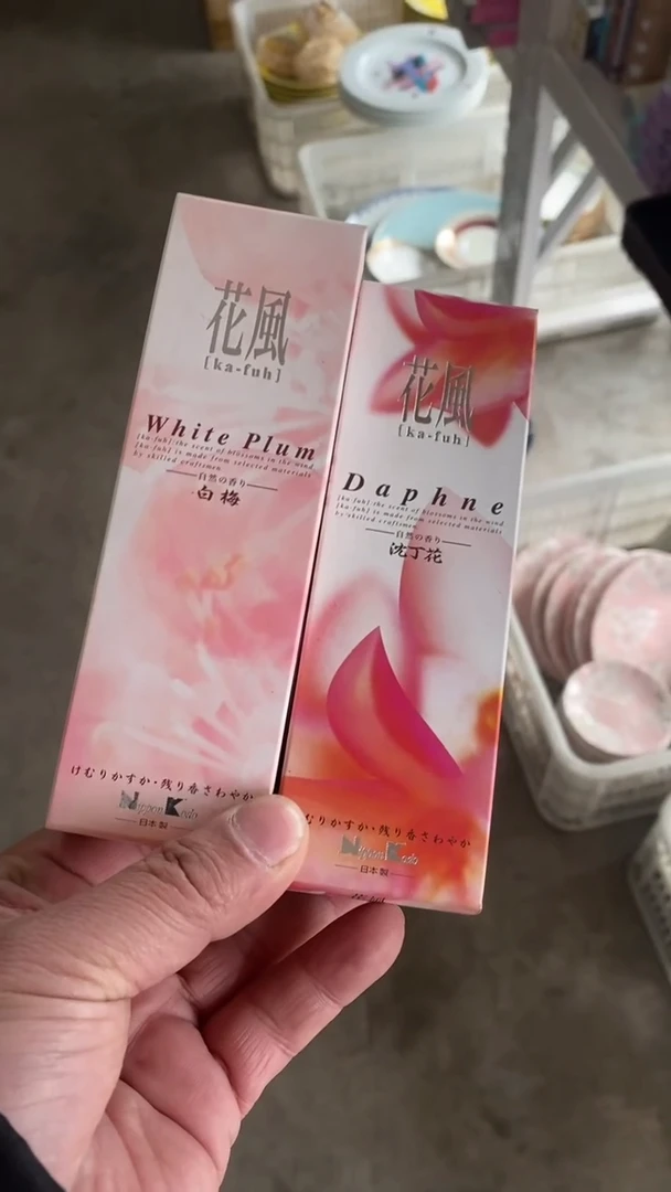 【闪购商品】搪瓷107线香