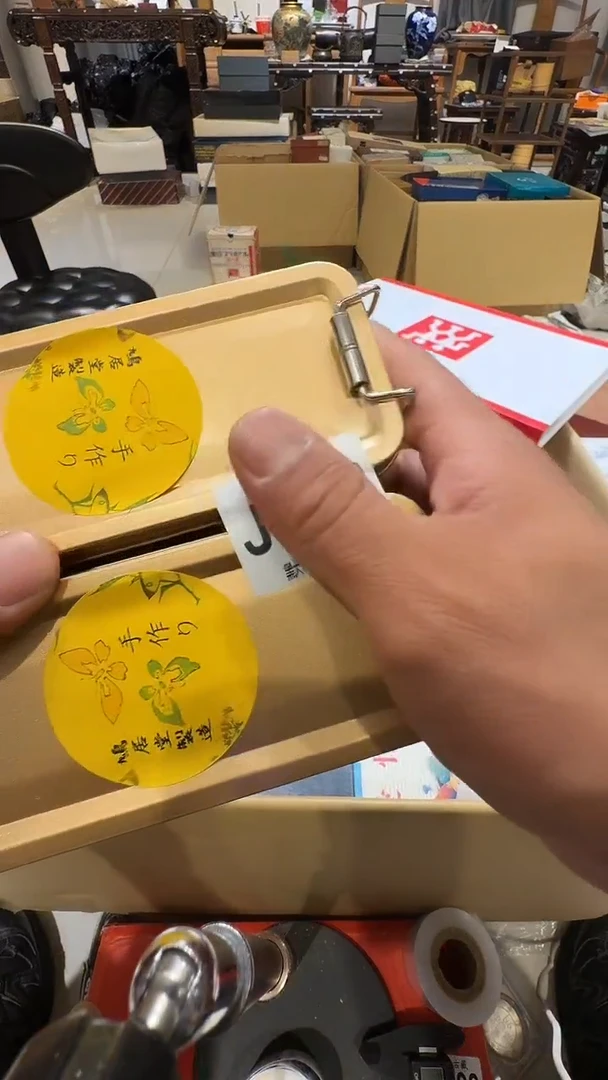 山***水乱山古美術瓷片J418