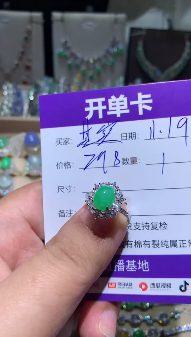 未镶嵌翡翠耳饰其****e 其实喜爱梦游faye