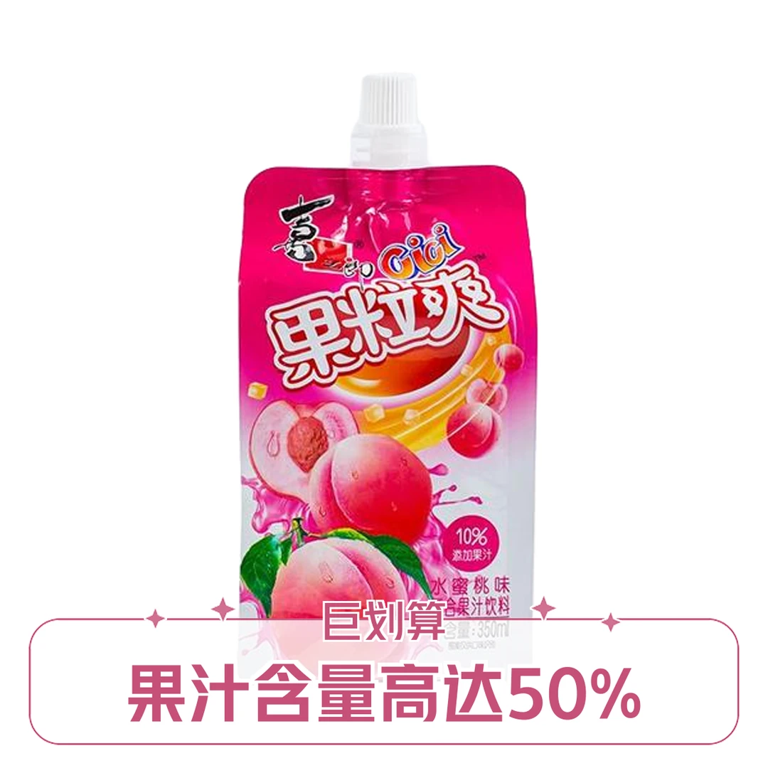 果粒爽水蜜桃饮料水蜜桃口味 350ml