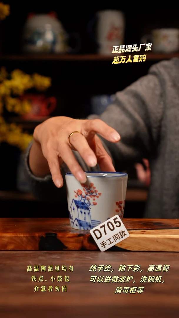 其他D705禾泥一器瓷器