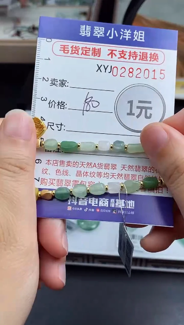 未镶嵌定制翡翠毛货商品/不退换//2015