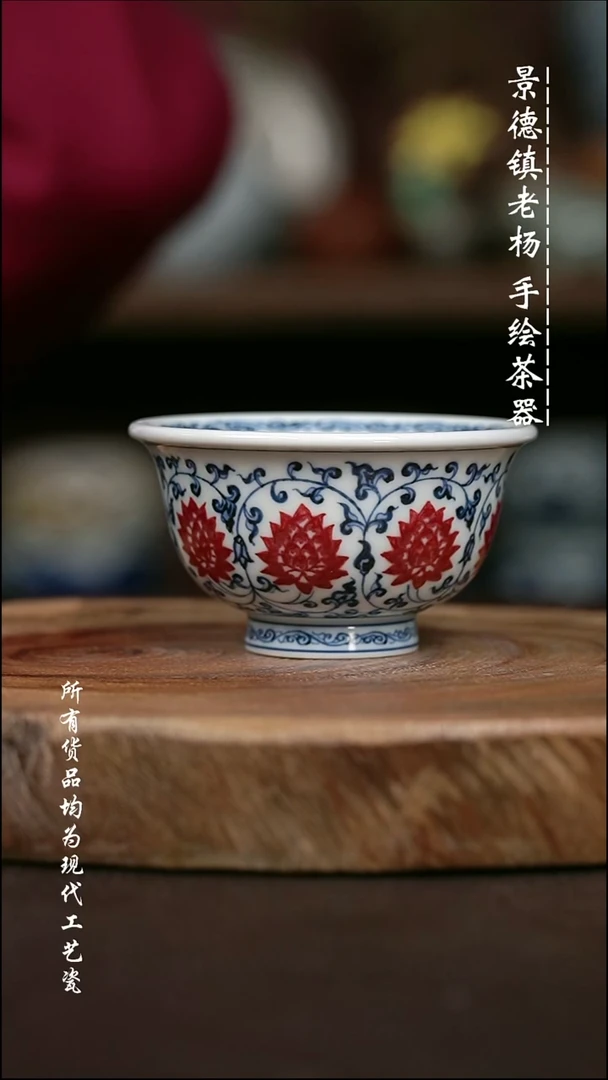 微瑕手绘高温现代瓷 气  新款缠枝莲大压100C