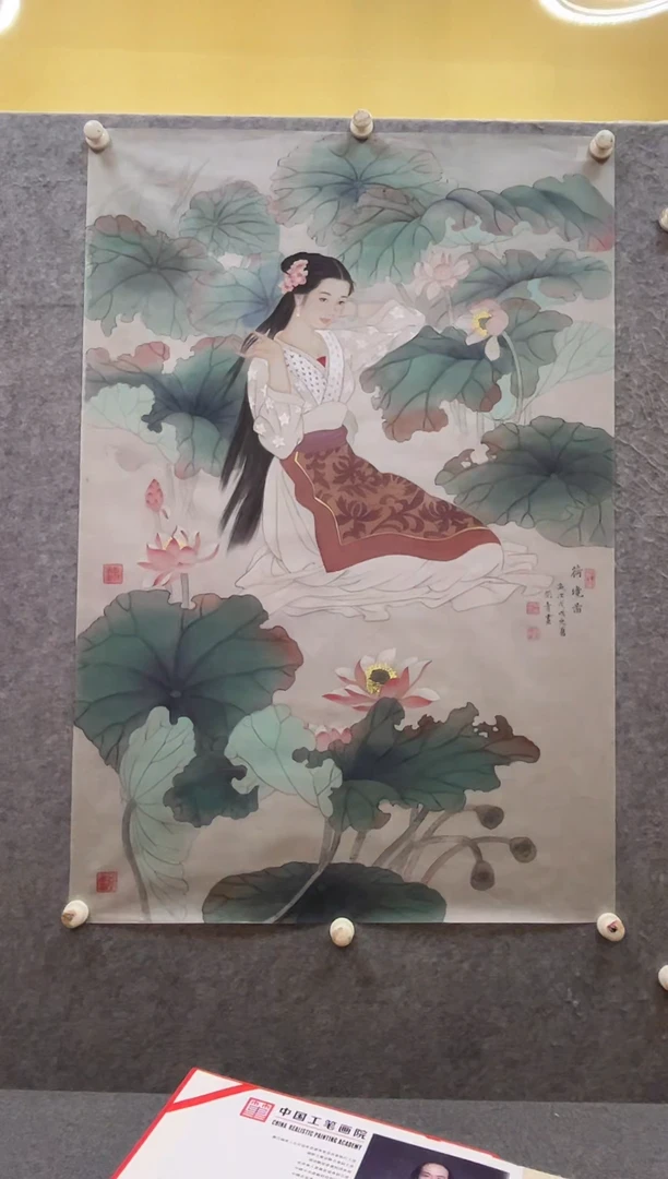 国画41书画作品欣赏