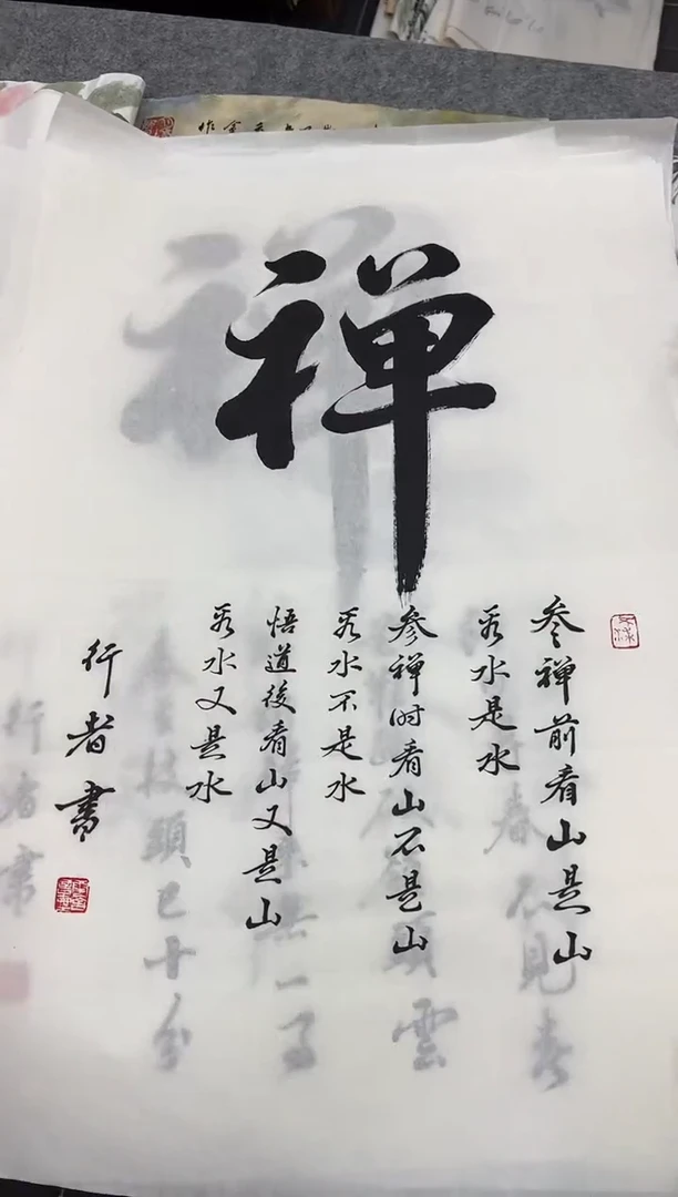 国画国画国画鉴赏手绘实稿-随机发