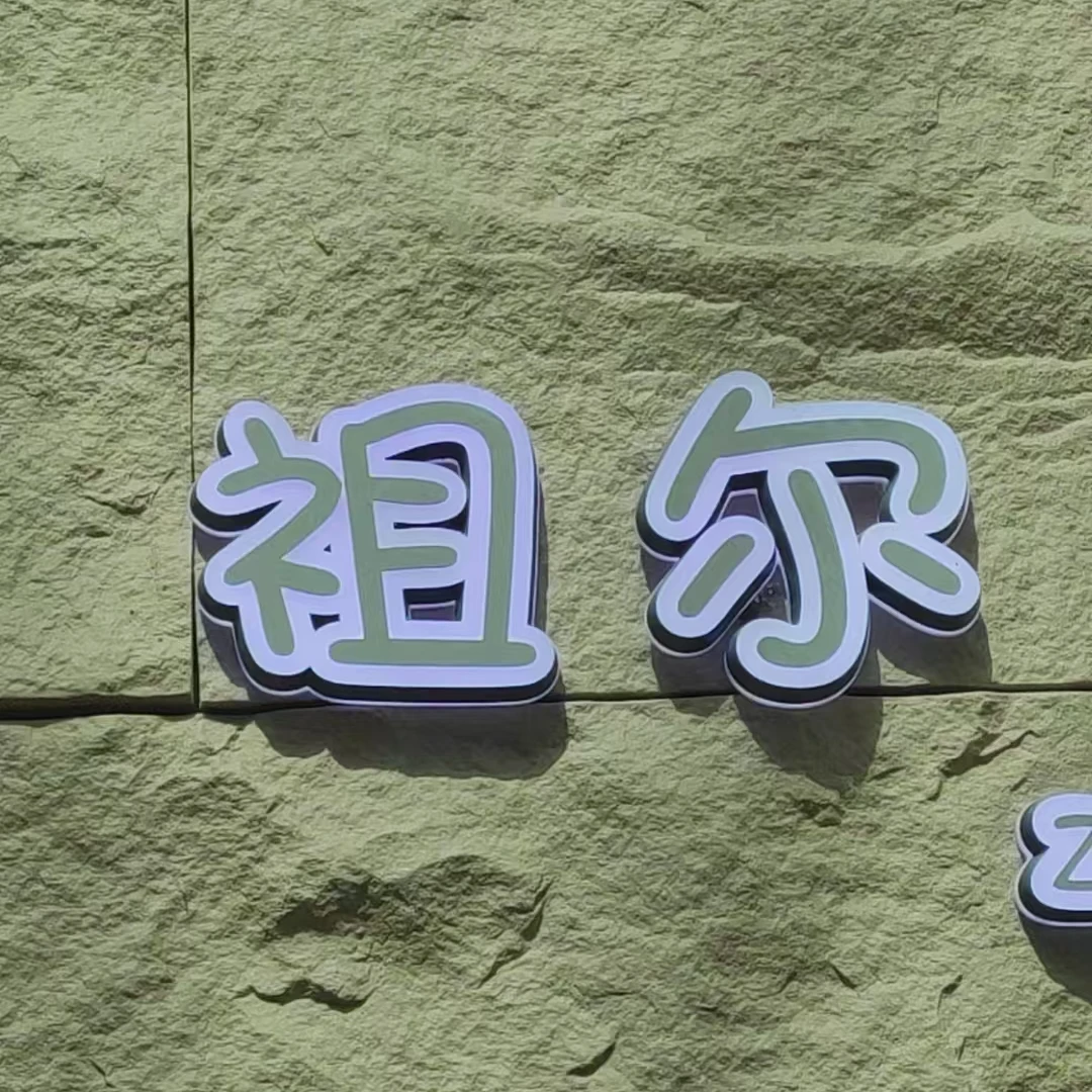 福利短裤叉特价款男女短袖女款速干舒适柔软