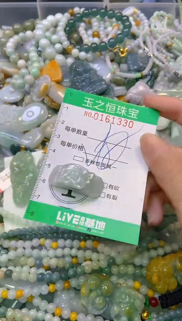 颈饰未镶嵌翡翠闪购0161330