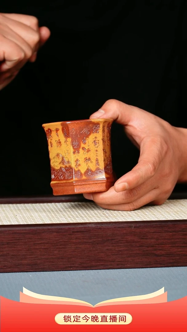 茶杯紫砂 龙骨金砂柴烧 六方杯