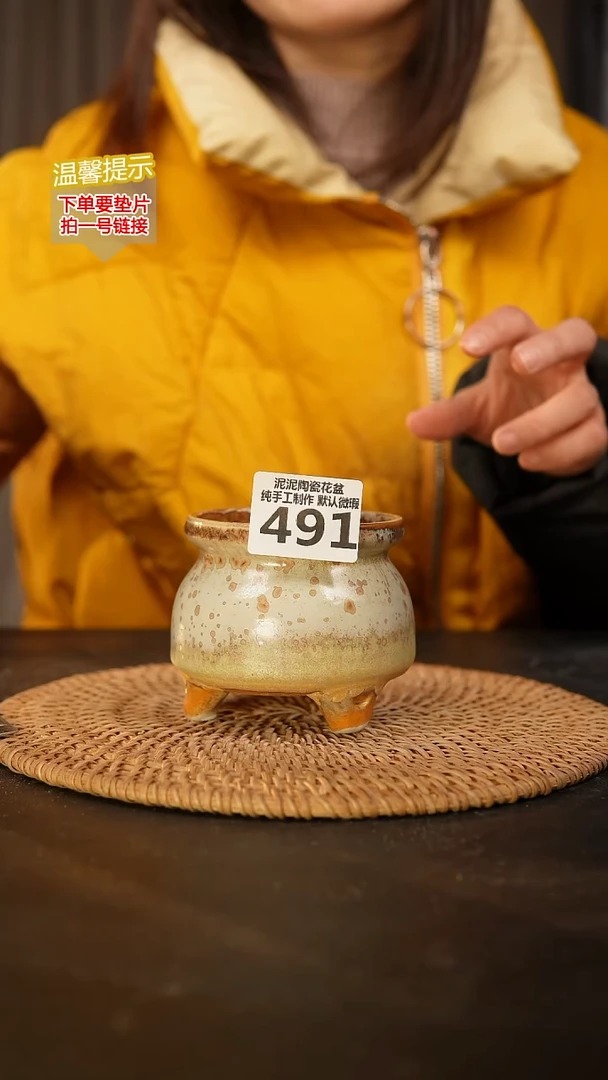 瓷片491内口径约7.5 外高约8