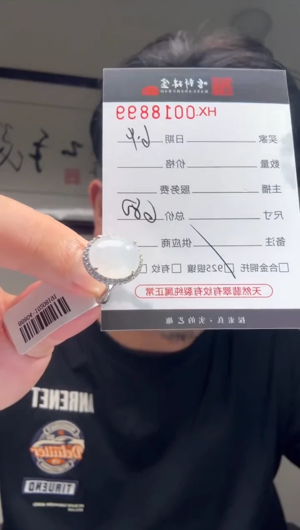 翡翠戒指银S925镶嵌天然翡翠【18899】13mm