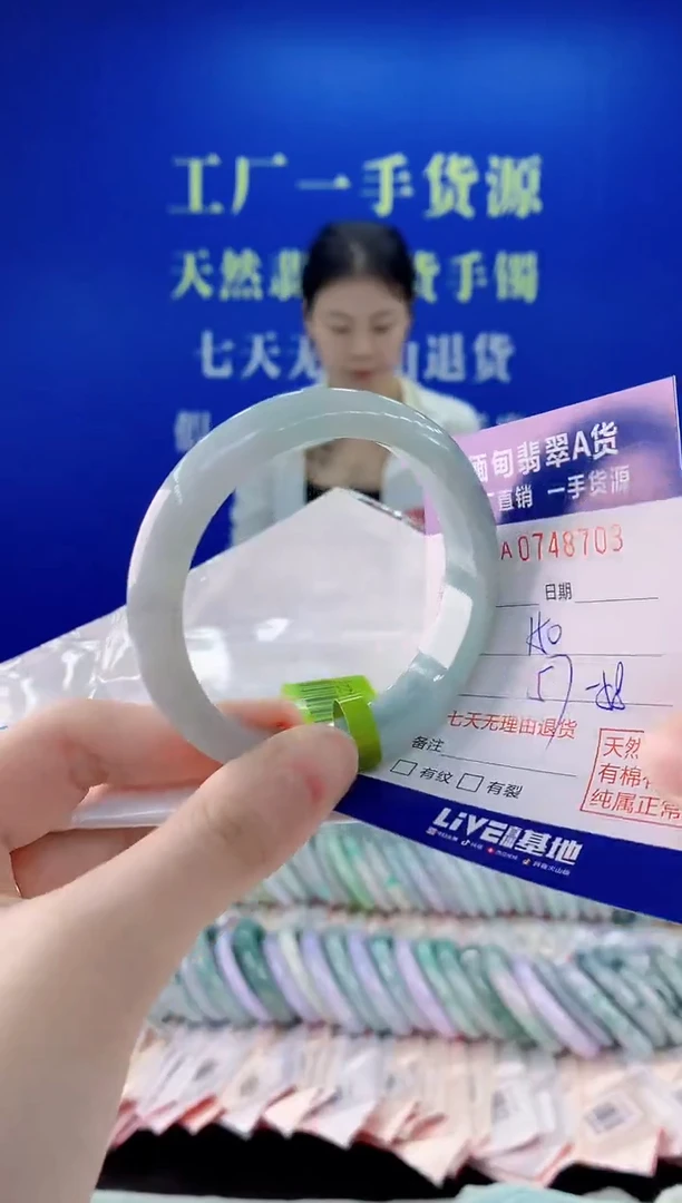 未镶嵌手镯翡翠03