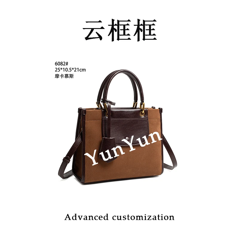 【云云甄选】QYX-6082-摩卡慕斯-轻奢时尚女士新款单肩斜挎包