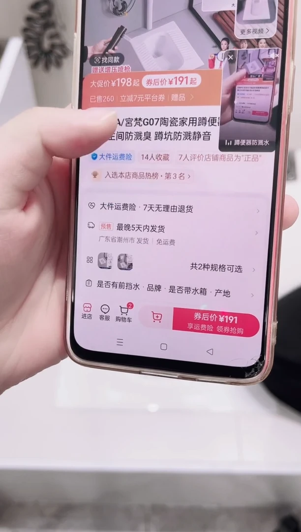天**云4套1号链接+831水箱