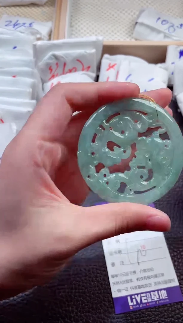 翡翠未镶嵌颈饰00001780