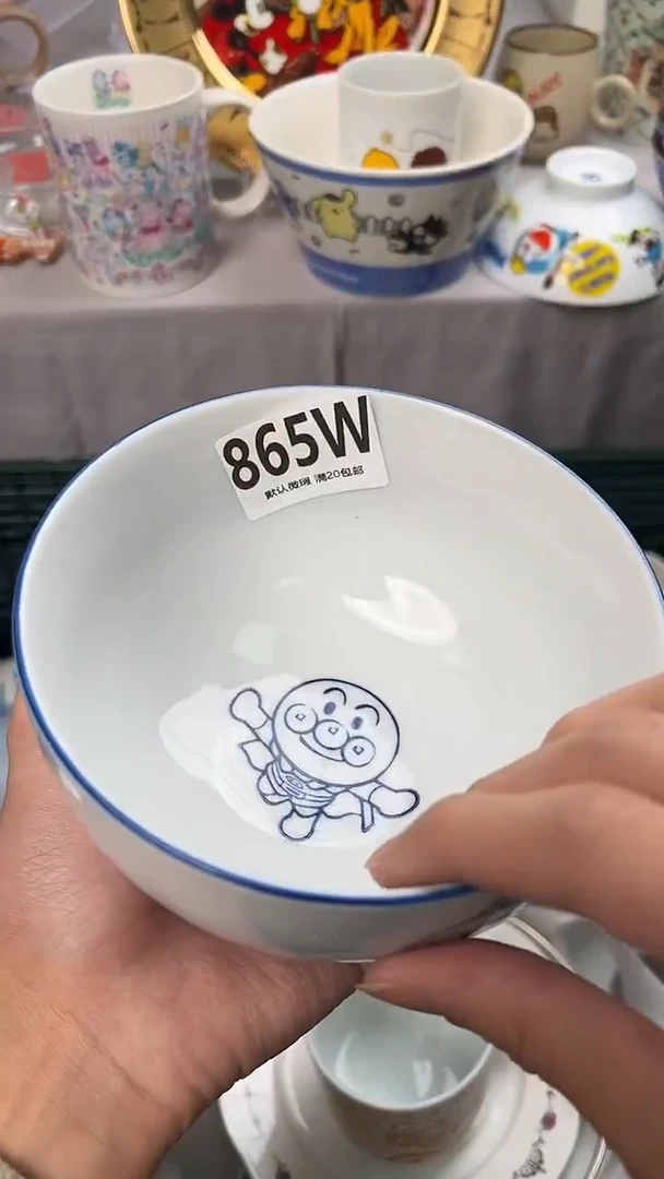 瓷片?***裤865W瓷器瓷器瓷器瓷器