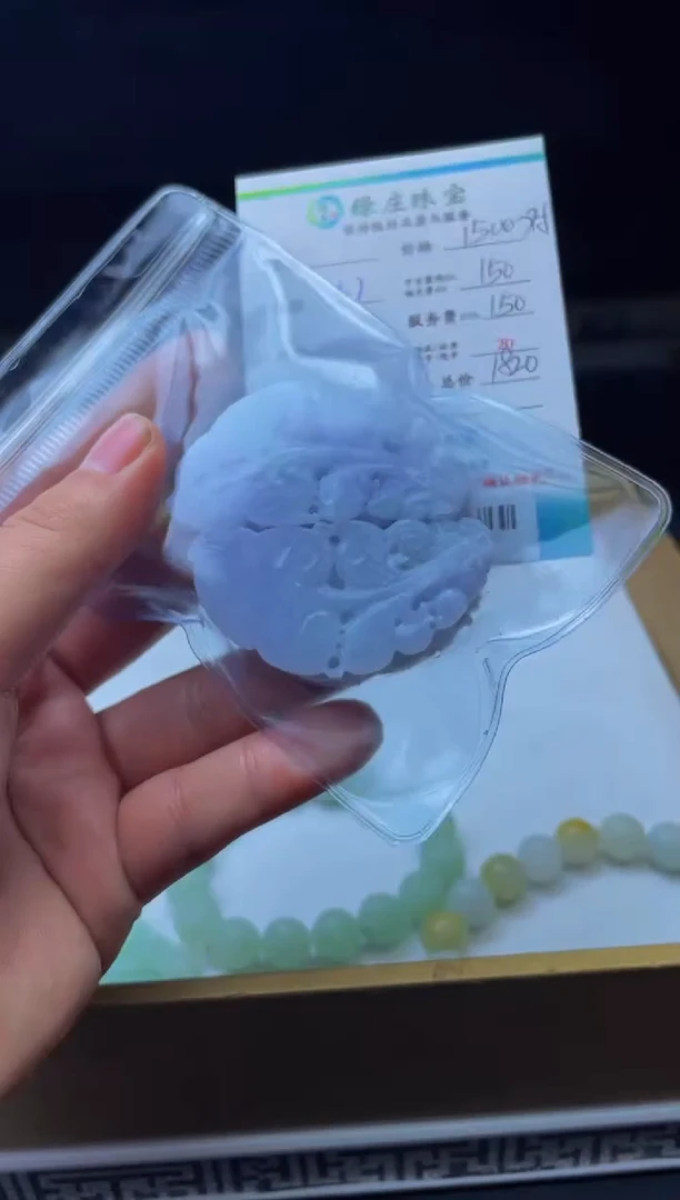 【闪购商品】定制翡翠未镶嵌00006521