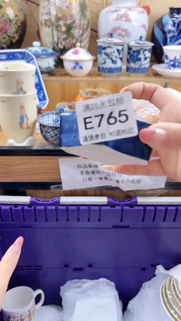 巧****）==============e765