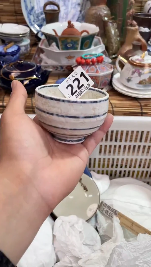 半*全场28包邮 陶瓷茶具瓷器