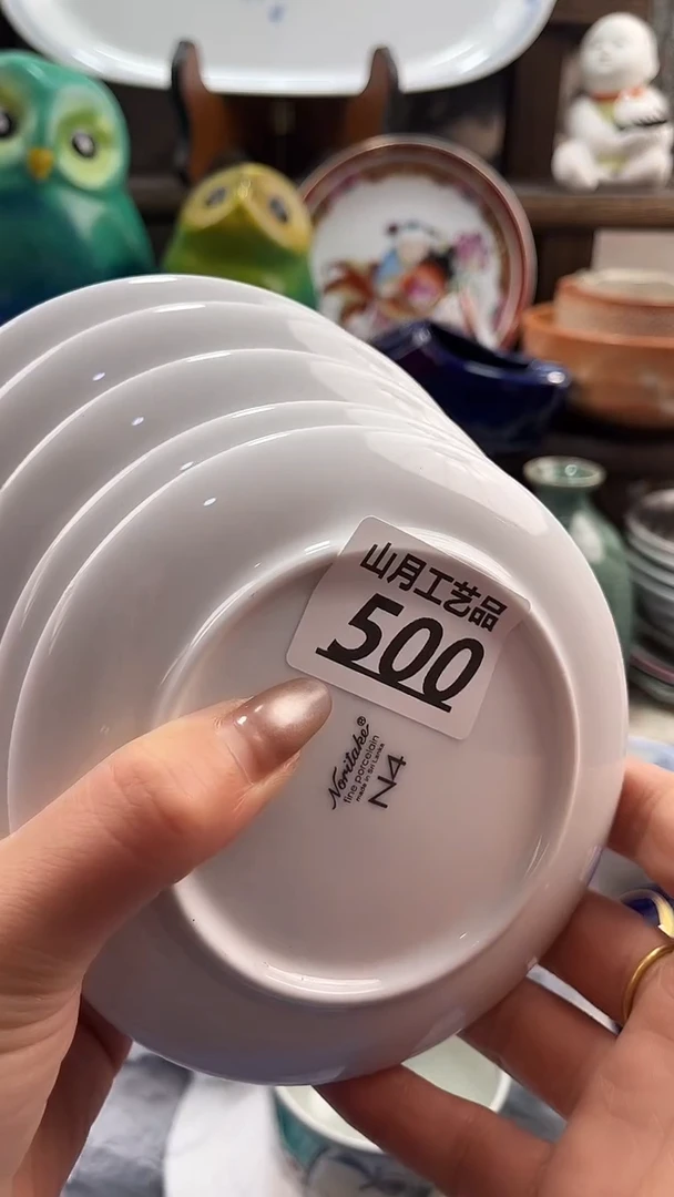 瓷片雯*500