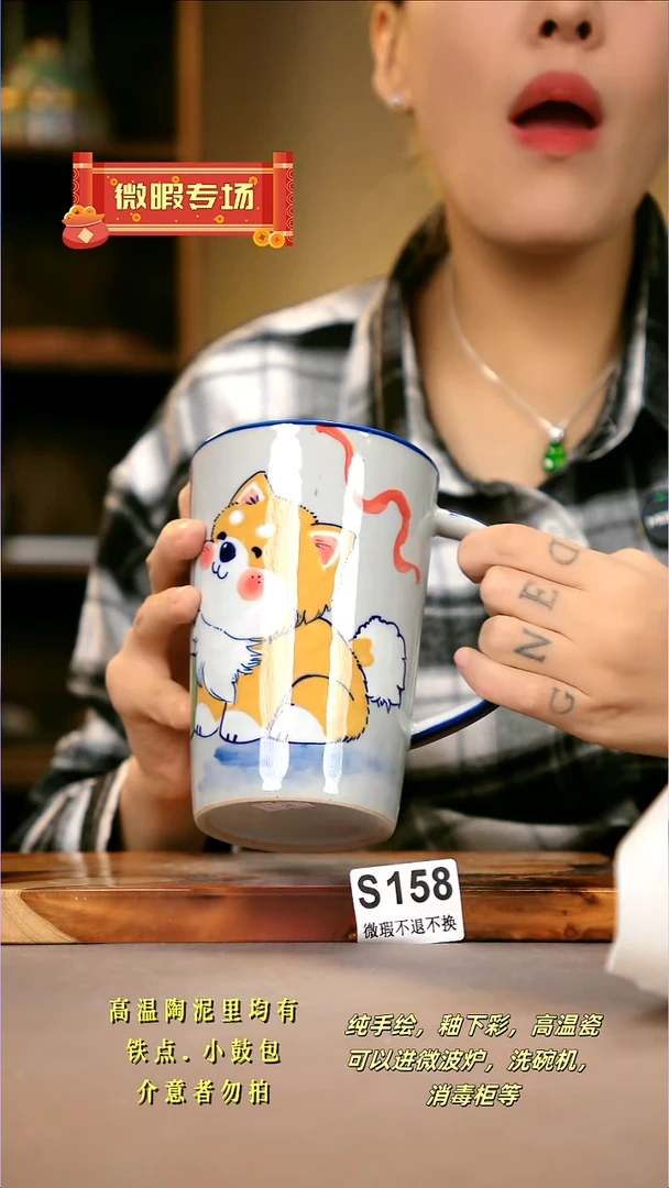 WS158新十二器瓷器