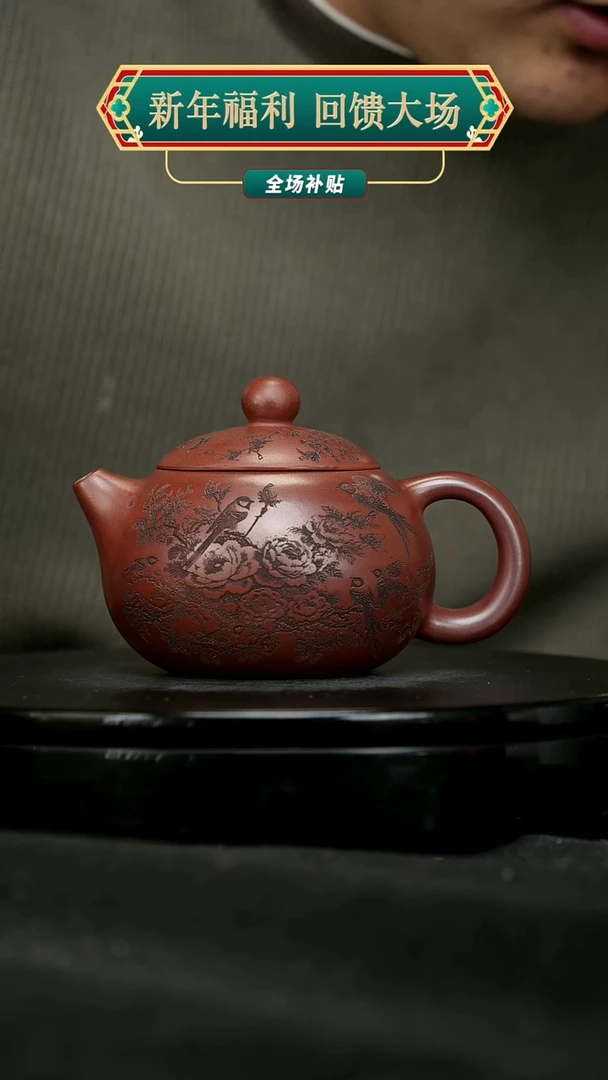 【闪购商品】宜兴原矿高端紫砂