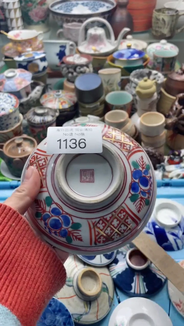 【闪购商品】摆件1136精美瓷器创意日瓷