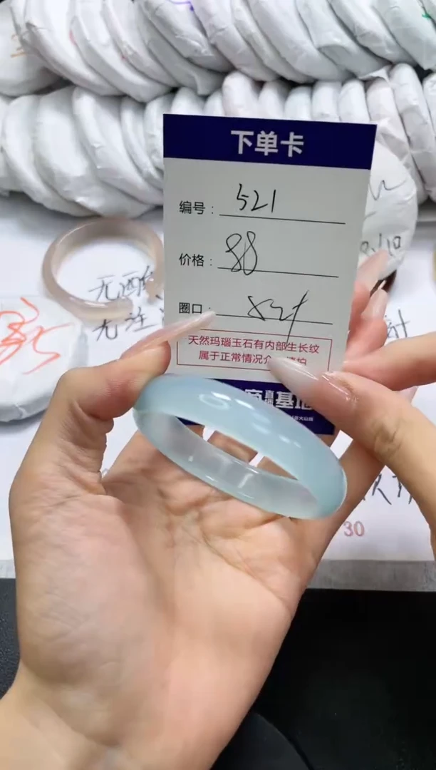 未镶嵌手镯玛瑙/玉髓521
