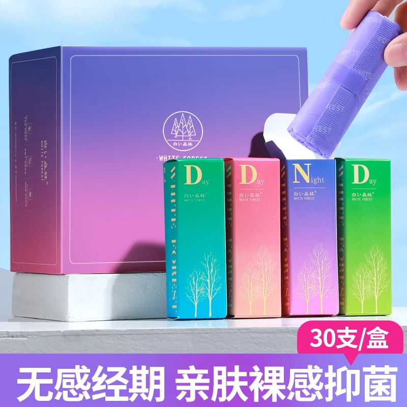 便携【卫生巾】口红大小卫生巾日用夜用携带方便卷卷姨妈巾