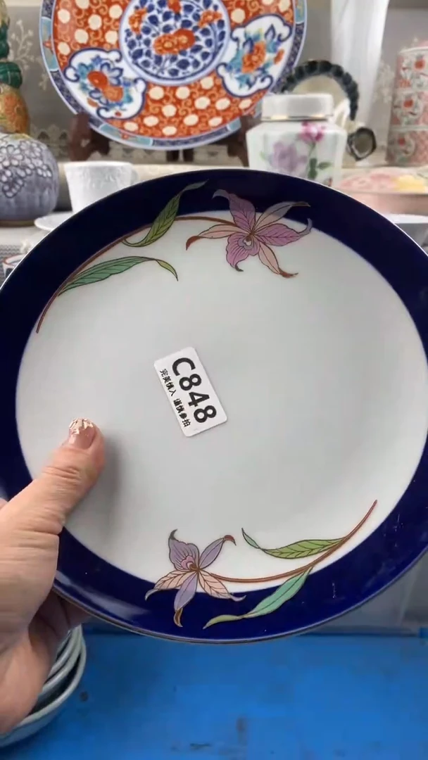 【闪购商品】848