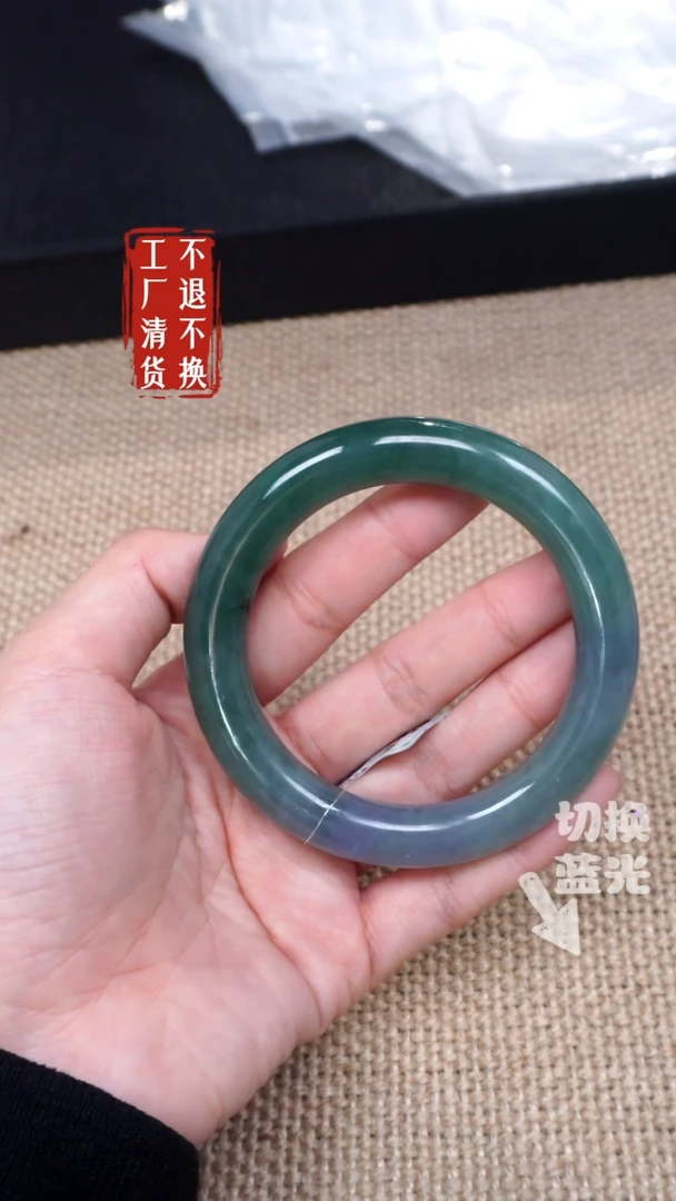 【闪购商品】翡翠手镯未镶嵌88有纹裂工厂抛货 不退不换