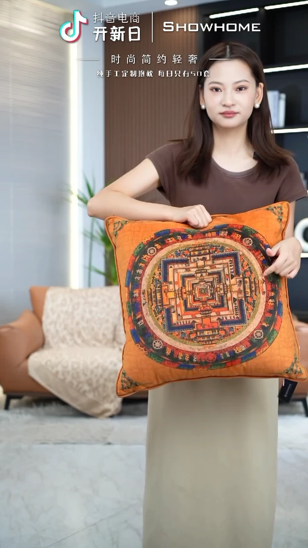 唐卡橘色50X50带芯