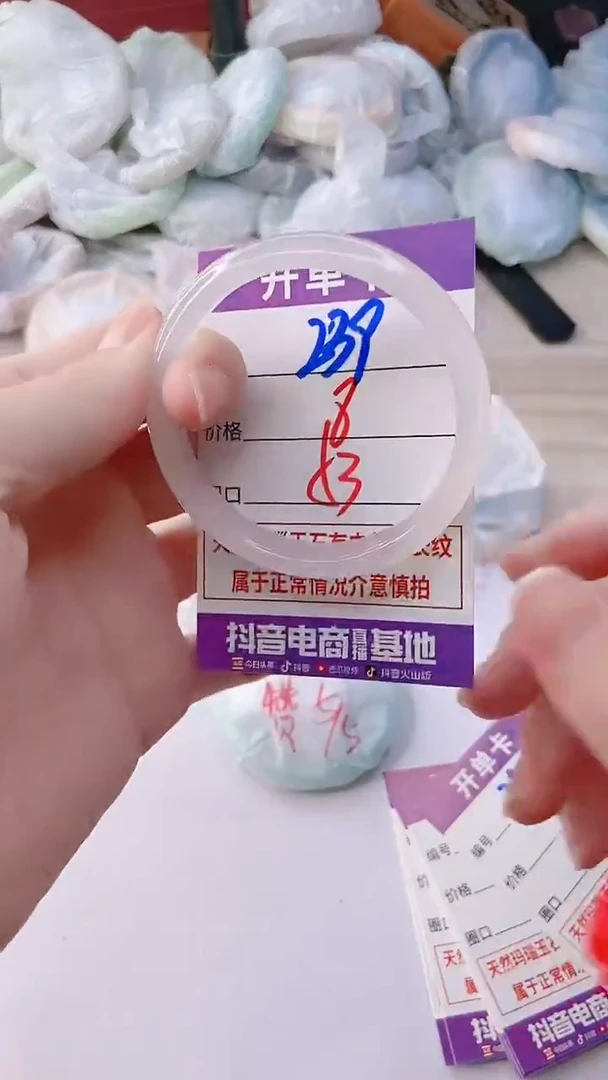 手镯玛瑙/玉髓未镶嵌239