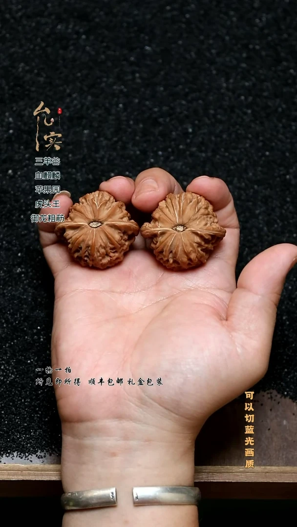 把件桃核文玩核桃磨盘