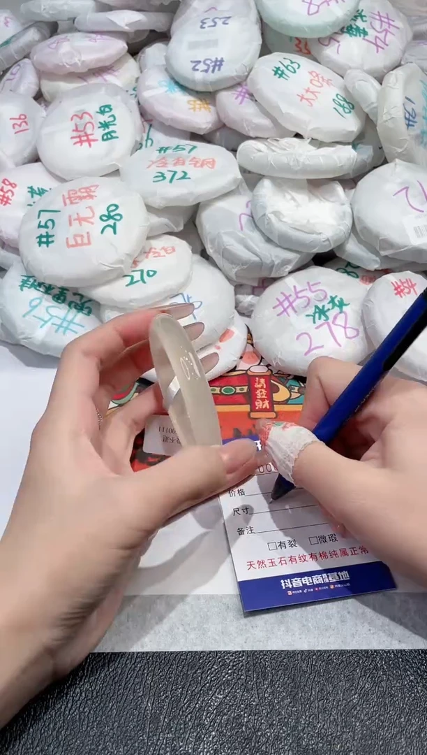 【闪购商品】玛瑙/玉髓手镯未镶嵌-883