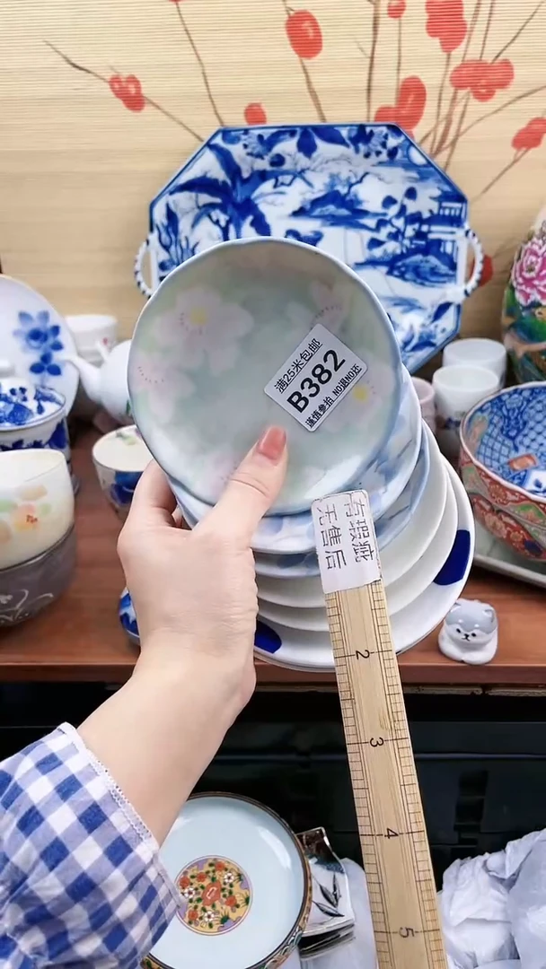 【闪购商品】382==============