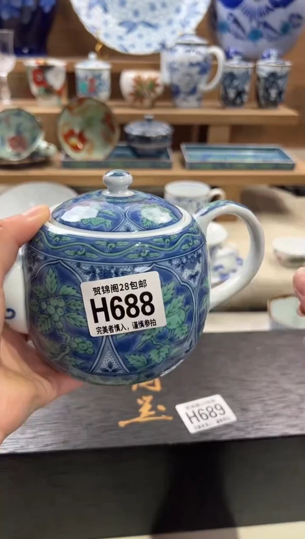 瓷片D*满28米包邮 H688