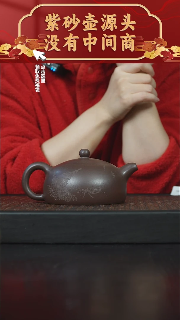 【闪购商品】紫砂茶碗高工老师紫泥半月