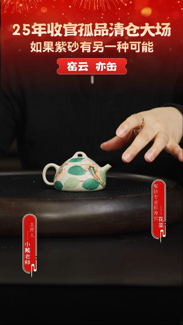 茶壶紫砂66 白玉段 柿柿如意 小秦权