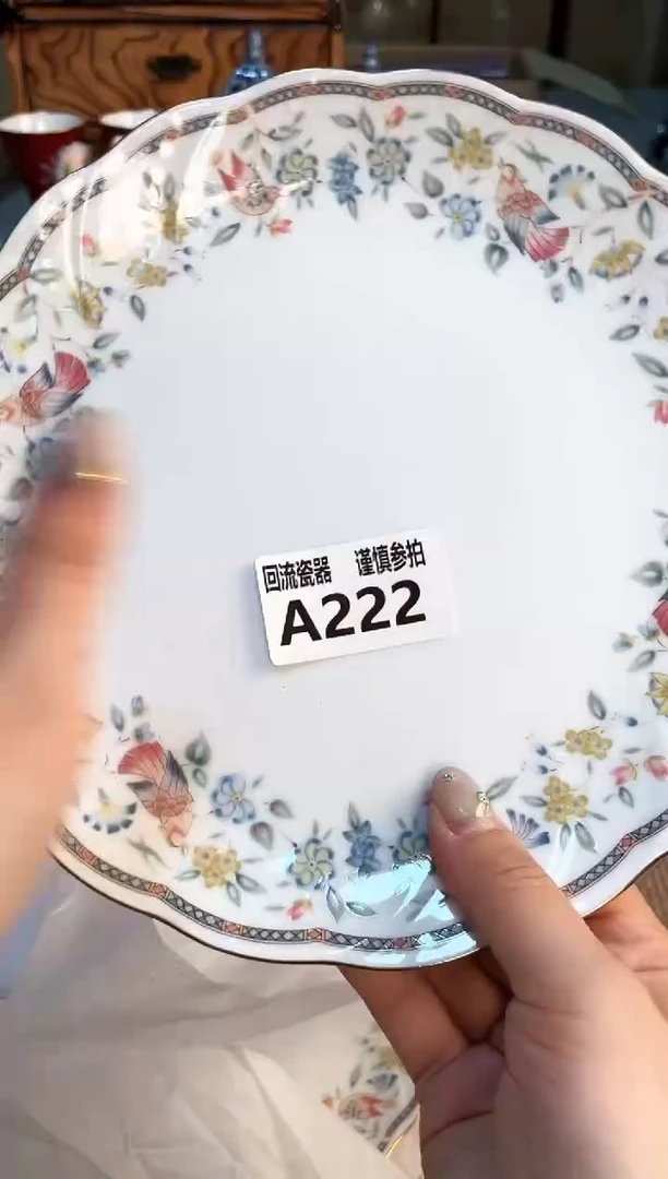 塑料21123123123