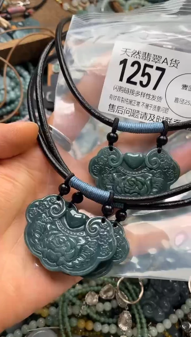 翡翠未镶嵌颈饰多样性发其一1257