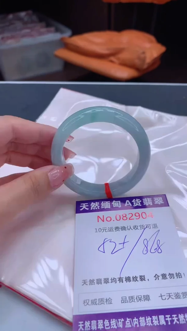 未镶嵌手镯翡翠有纹，完美者勿拍