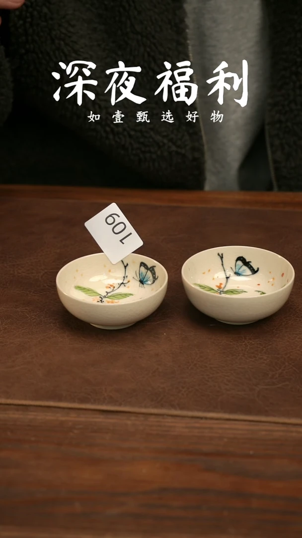 如壹陶艺甄选好物